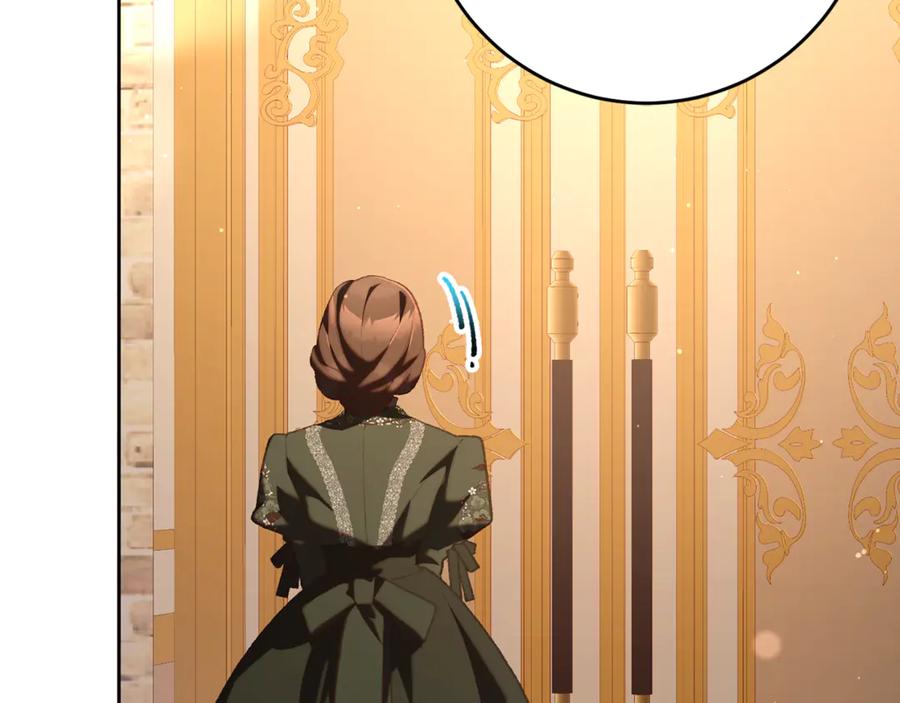 混球的姐姐 第79话 魔法师的弱点 第166页