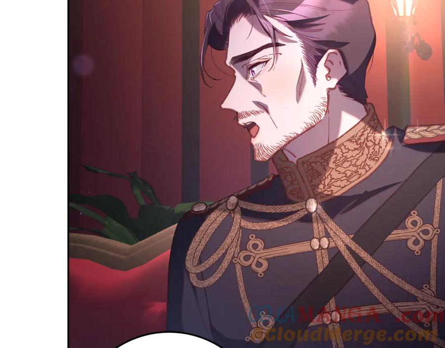 混球的姐姐 第79话 魔法师的弱点 第205页