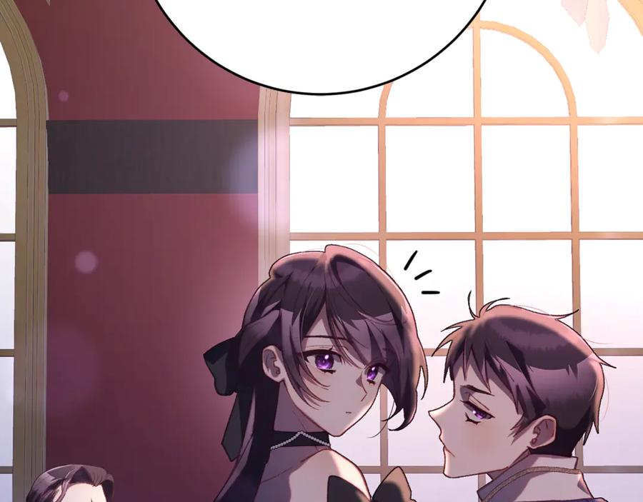 混球的姐姐 第79话 魔法师的弱点 第182页