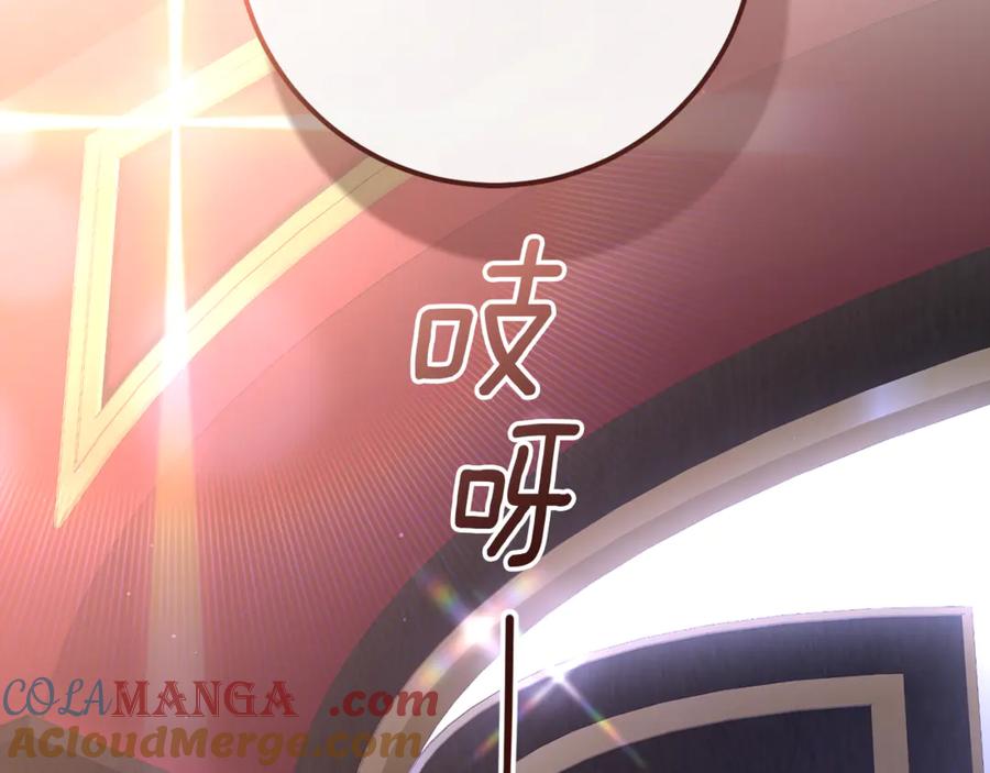混球的姐姐 第79话 魔法师的弱点 第185页