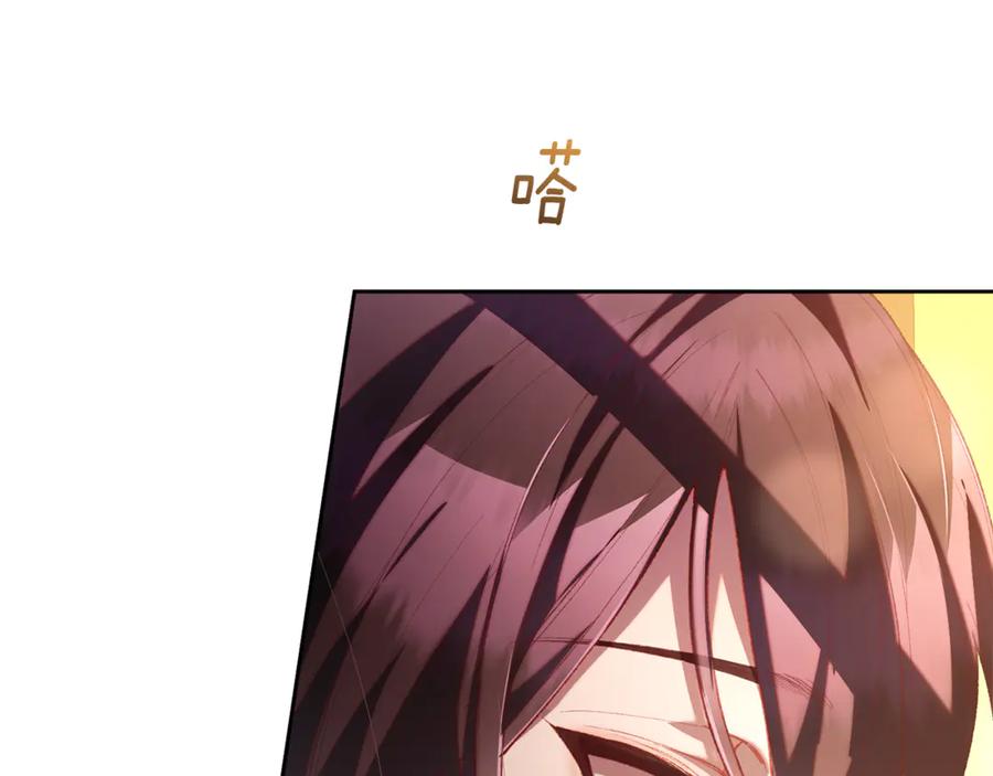 混球的姐姐 第79话 魔法师的弱点 第158页