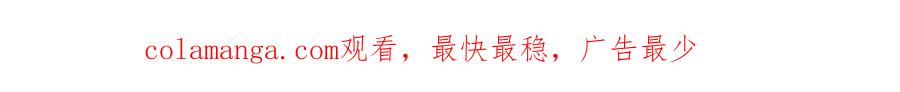 混球的姐姐 第79话 魔法师的弱点 第237页