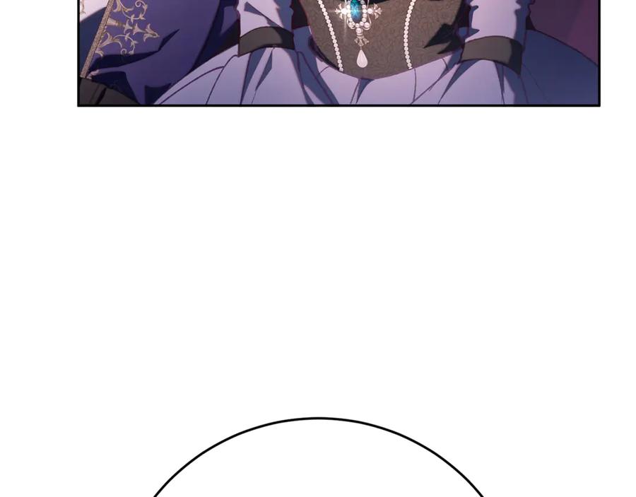 混球的姐姐 第79话 魔法师的弱点 第194页