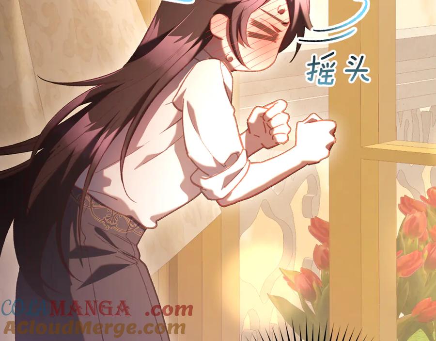 混球的姐姐 第79话 魔法师的弱点 第133页