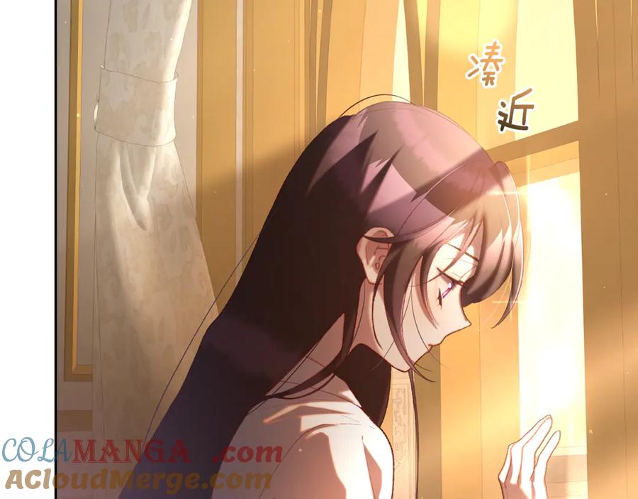混球的姐姐 第79话 魔法师的弱点 第149页