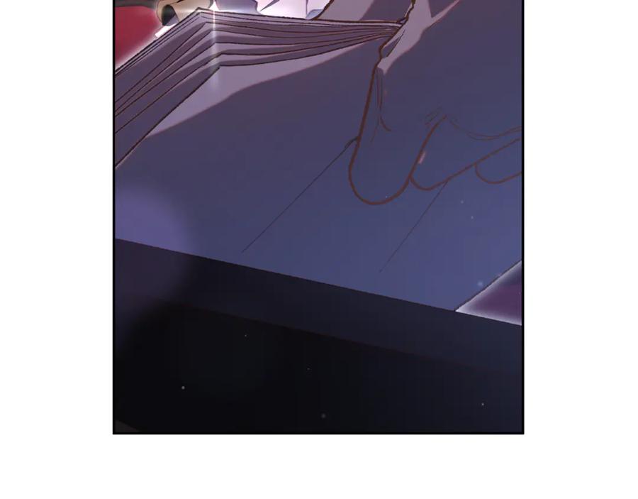 混球的姐姐 第79话 魔法师的弱点 第218页
