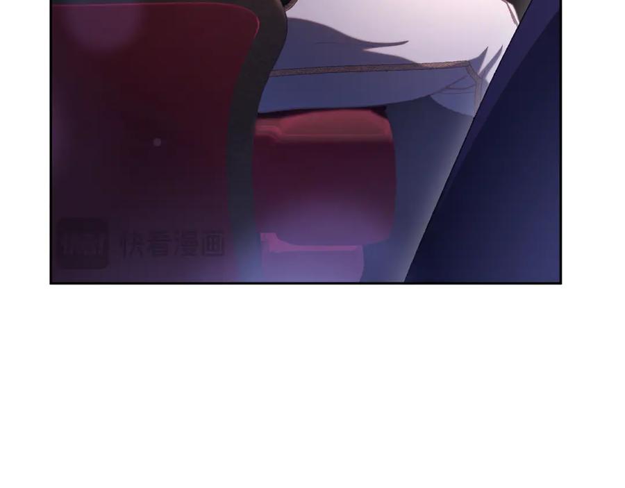 混球的姐姐 第79话 魔法师的弱点 第176页