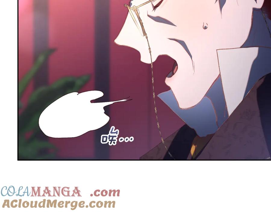 混球的姐姐 第80话 共商大事 第93页