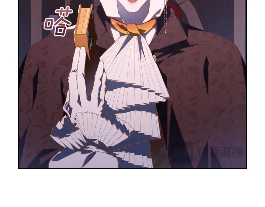 混球的姐姐 第80话 共商大事 第56页
