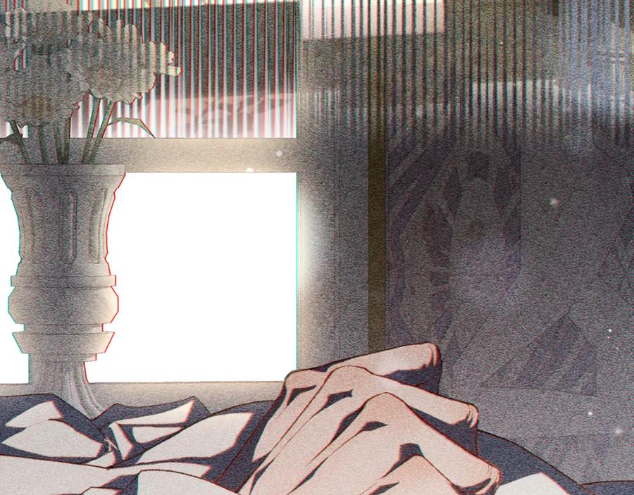 混球的姐姐 第80话 共商大事 第63页