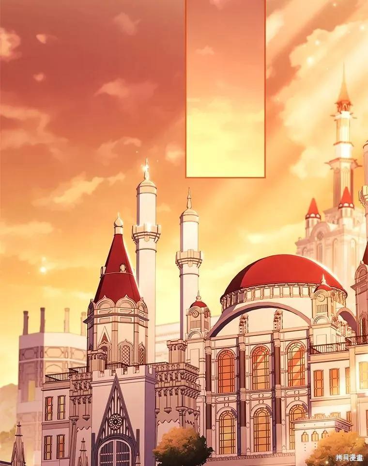 《成为暴君的秘书官》外传1 第119页