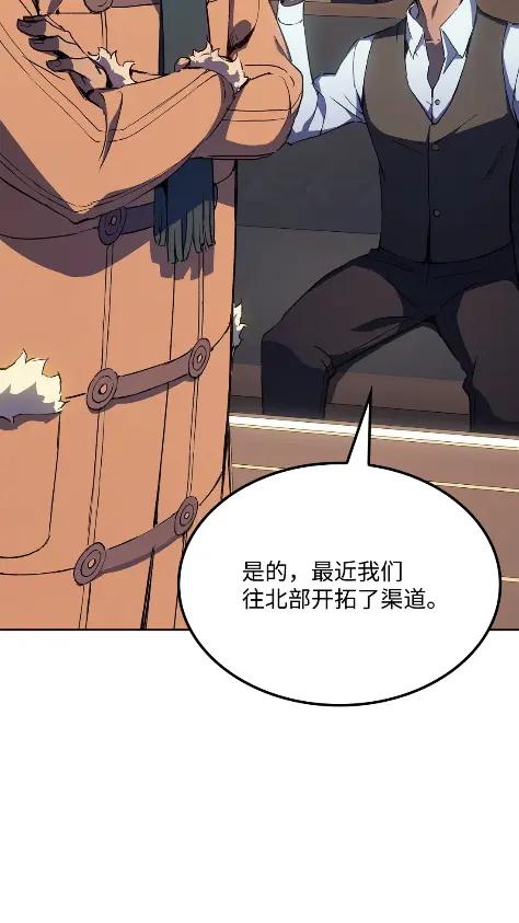 《拳王转世》14 过去的缘分（2） 第72页