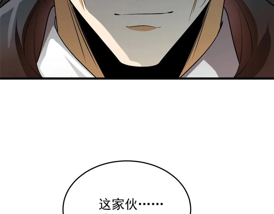 恶龙转生，复仇从五岁开始！ - 156 魔法塔 - 第66张图