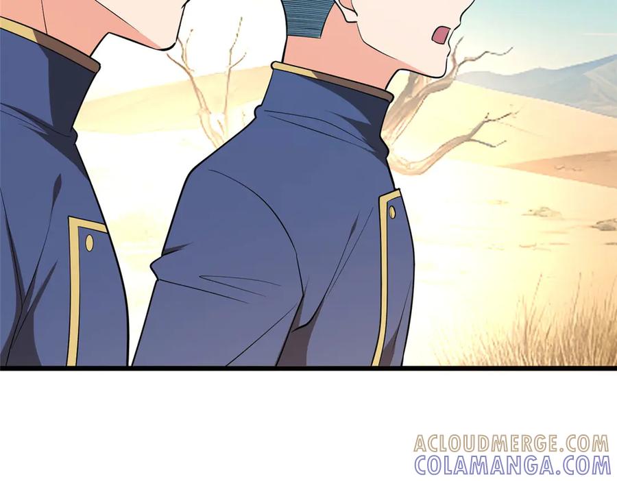 恶龙转生，复仇从五岁开始！ - 156 魔法塔 - 第9张图