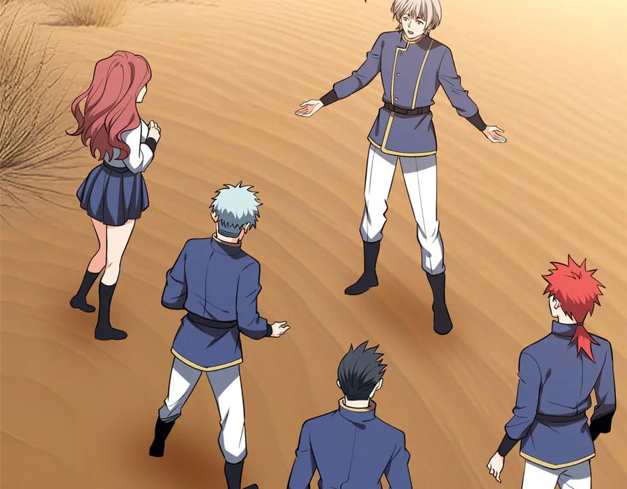 恶龙转生，复仇从五岁开始！ - 156 魔法塔 - 第4张图