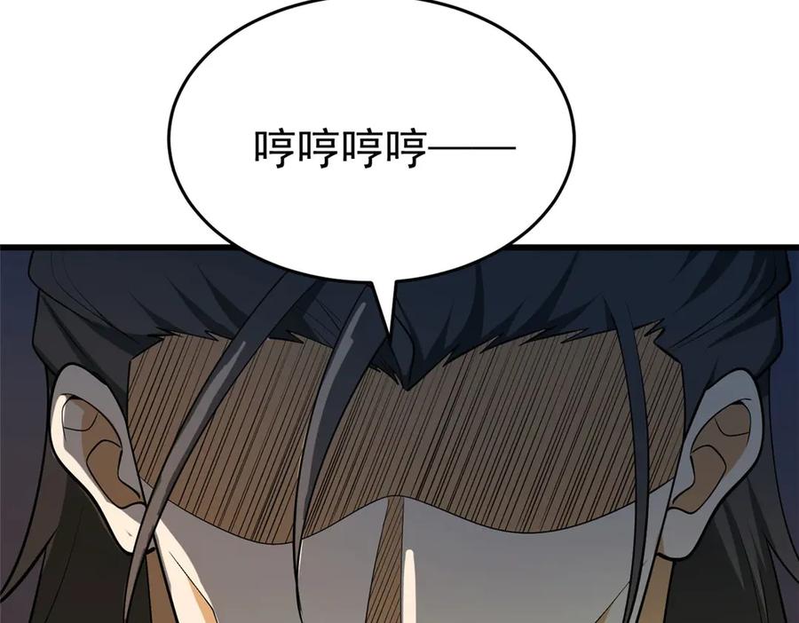 恶龙转生，复仇从五岁开始！ - 156 魔法塔 - 第64张图