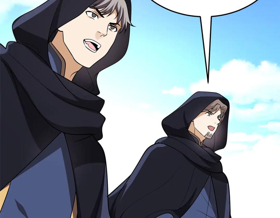 恶龙转生，复仇从五岁开始！ - 156 魔法塔 - 第43张图