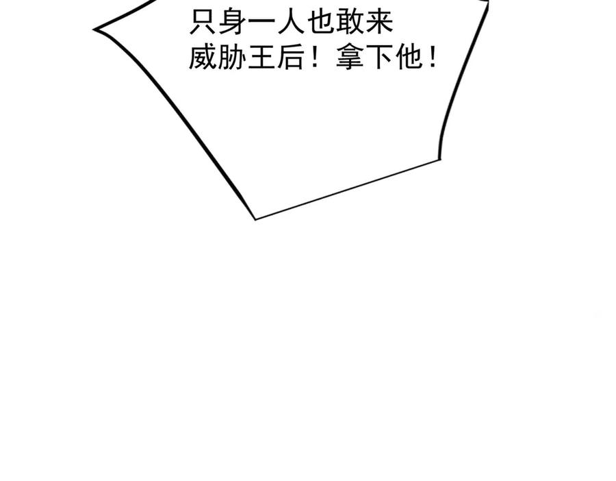 恶龙转生，复仇从五岁开始！ - 156 魔法塔 - 第60张图