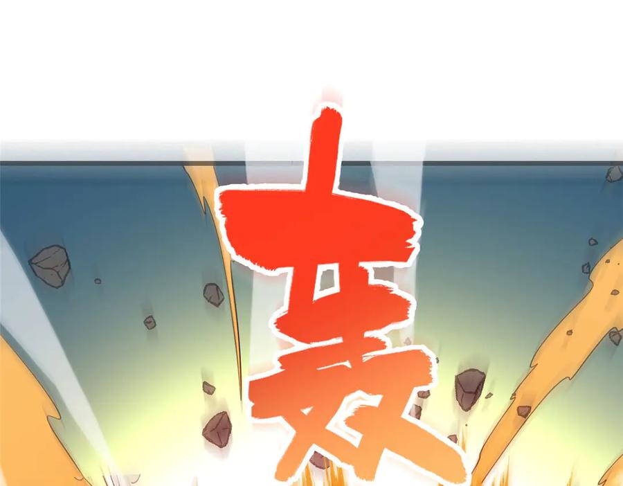 恶龙转生，复仇从五岁开始！ - 156 魔法塔 - 第36张图