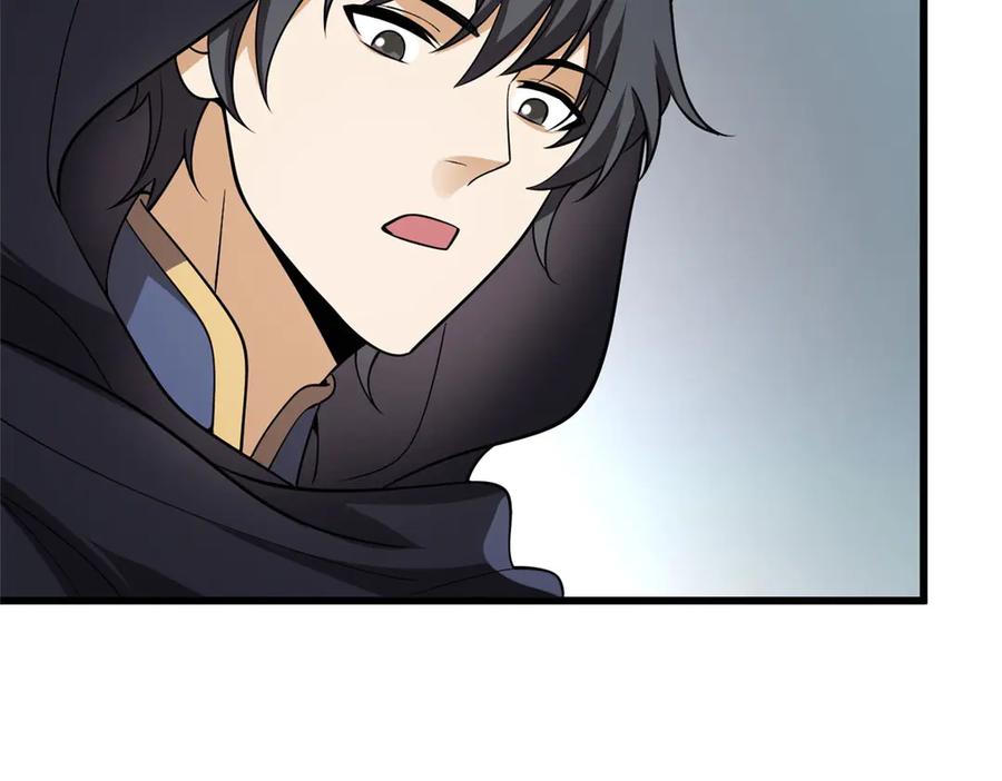 恶龙转生，复仇从五岁开始！ - 156 魔法塔 - 第46张图