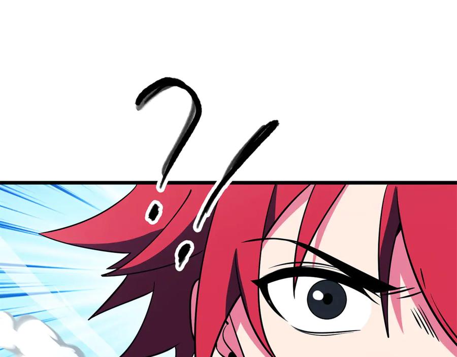 恶龙转生，复仇从五岁开始！ - 157 传送门 - 第106张图