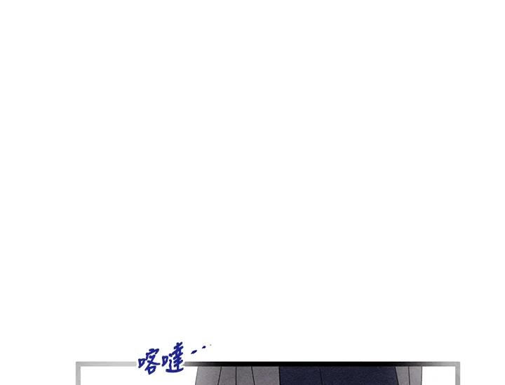 《手机少女艾瑞丝》第16话 第55页