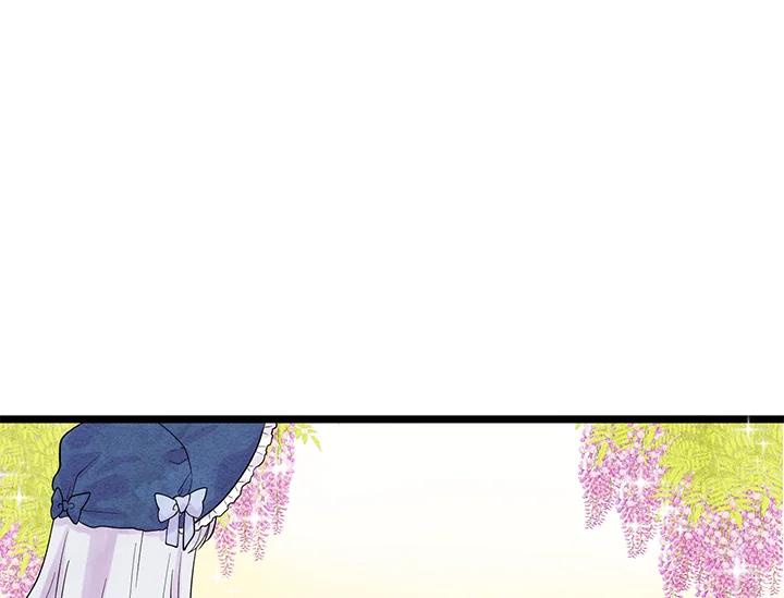 《手机少女艾瑞丝》第16话 第59页