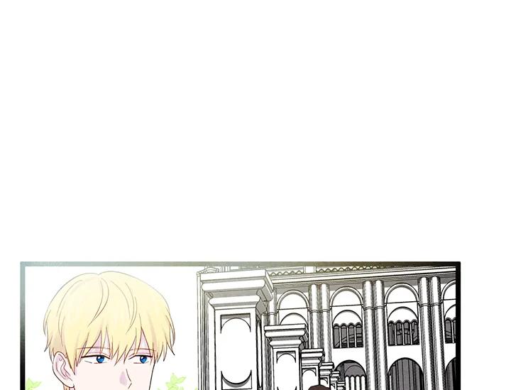 《手机少女艾瑞丝》第16话 第51页