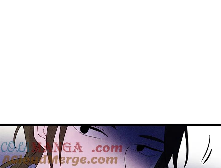 《手机少女艾瑞丝》第16话 第53页