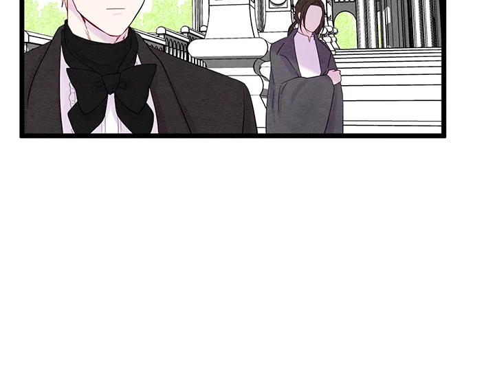 《手机少女艾瑞丝》第16话 第52页