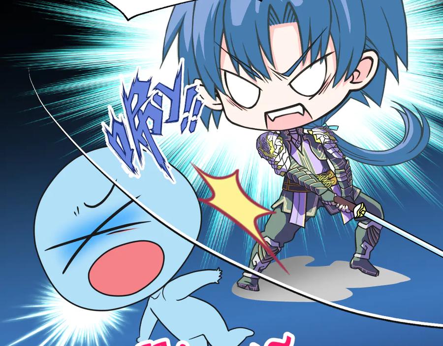 恋上月夜花蝶(新) - 186 美丑都是一条命呢 - 第17张图