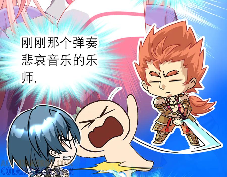 恋上月夜花蝶(新) - 186 美丑都是一条命呢 - 第31张图