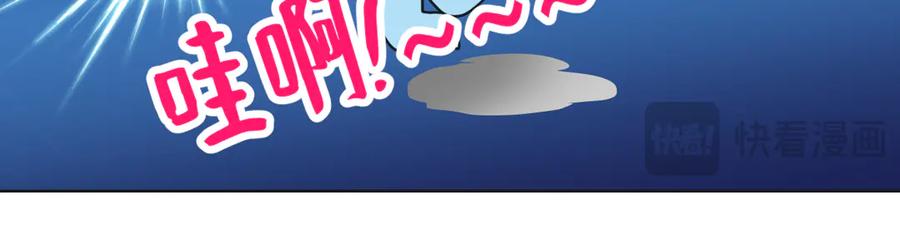 恋上月夜花蝶(新) - 186 美丑都是一条命呢 - 第18张图