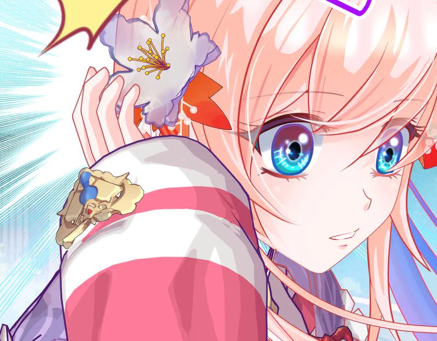 恋上月夜花蝶(新) - 186 美丑都是一条命呢 - 第8张图