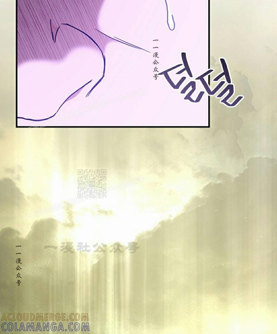 《学院的剑术教师》第30集 第117页
