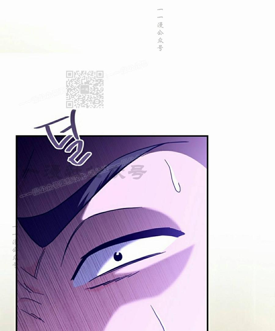 《学院的剑术教师》第30集 第116页