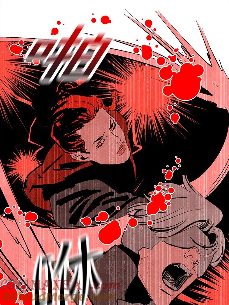《记忆猎人》38.M的计谋 第13页