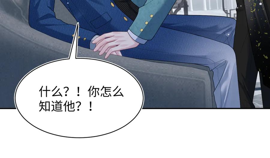 【快穿】绝美白莲在线教学 453 没几个人是正常的 第15页