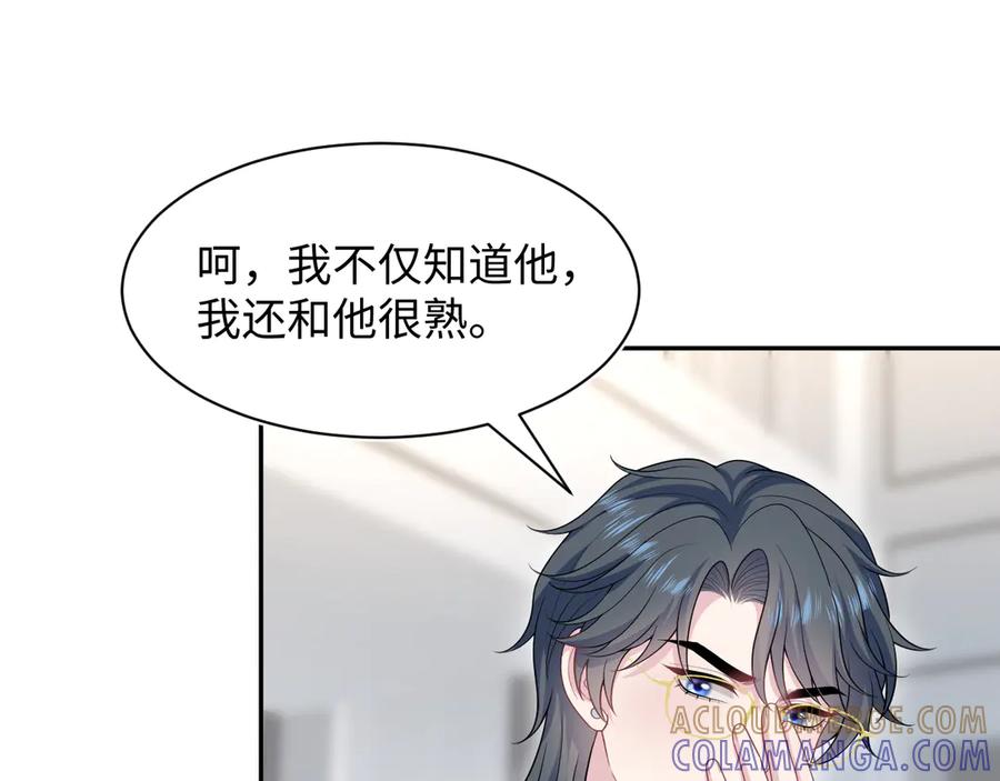 【快穿】绝美白莲在线教学 453 没几个人是正常的 第16页