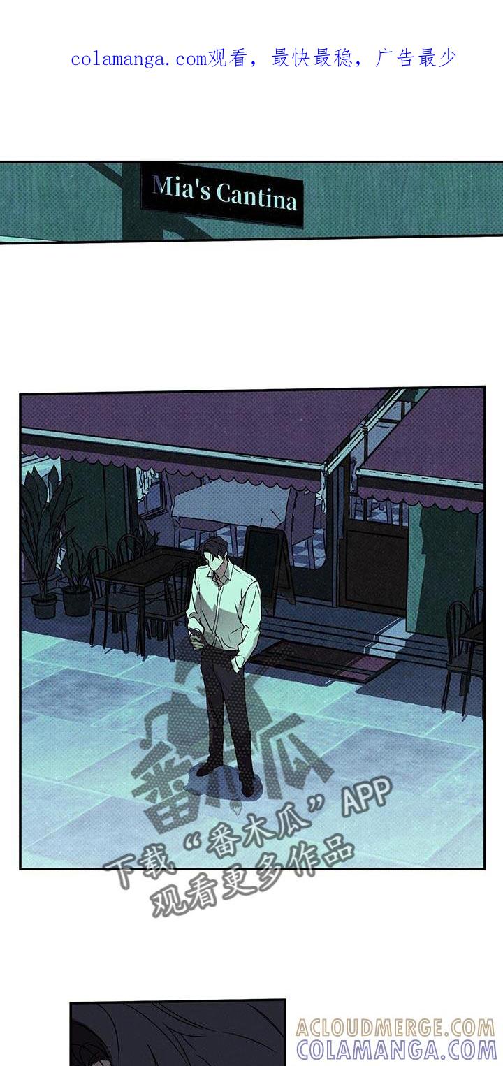 《狂沙肆虐》第69章：搞砸了 第1页