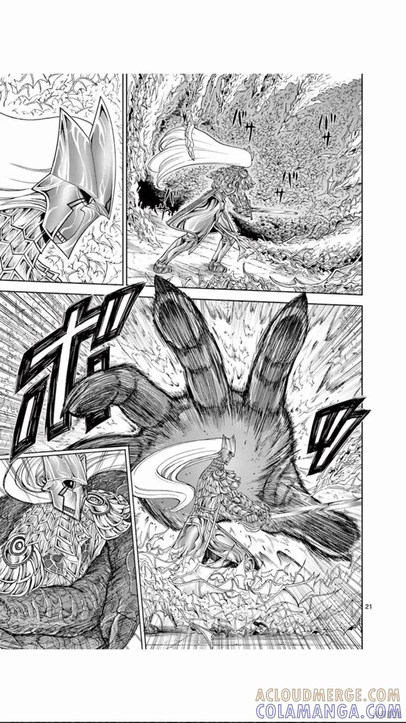 《血与灰的女王》第76话 第21页