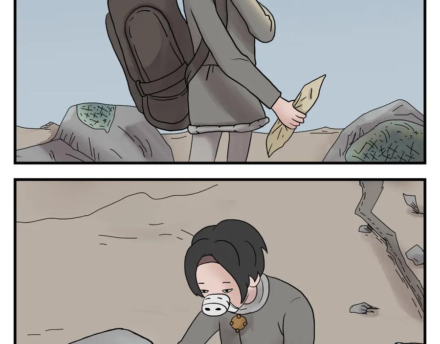 《末日拉面馆》第1话 发霉的末日地球 第23页