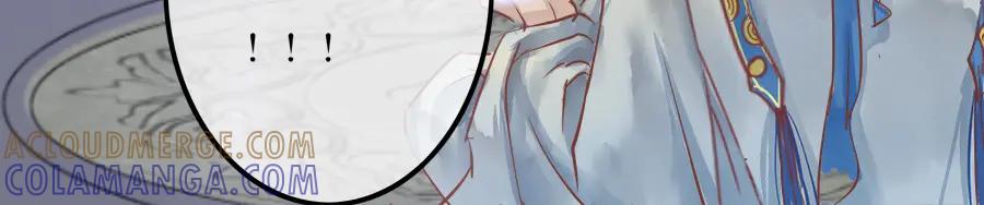 《时之舞》第十话 乐天 第40页