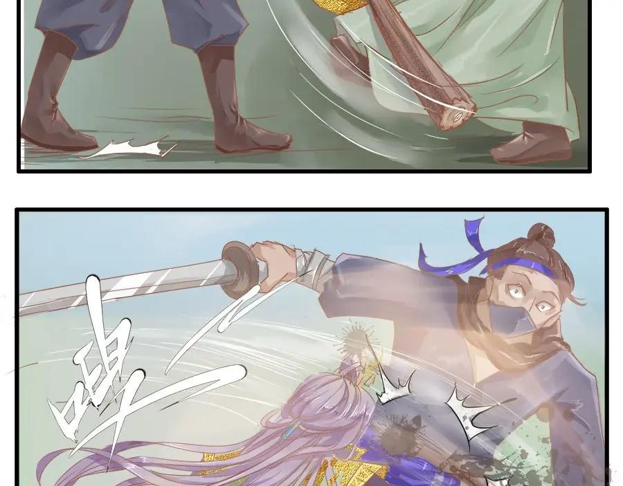 《时之舞》第十一话 危机 第27页