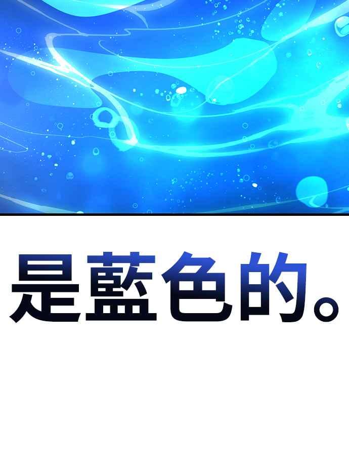 阎罗降临 - 第12话 - 第50张图