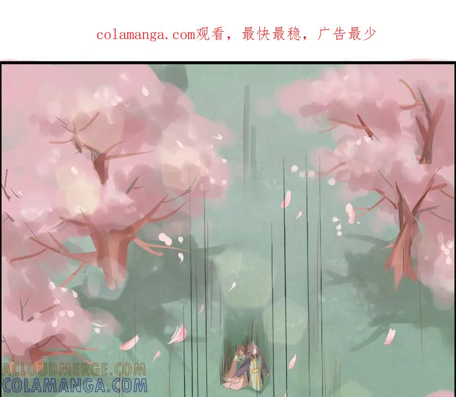 《时之舞》第十一话 危机 第1页
