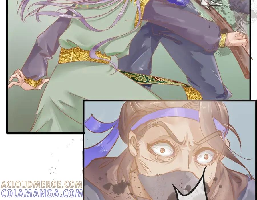 《时之舞》第十一话 危机 第28页
