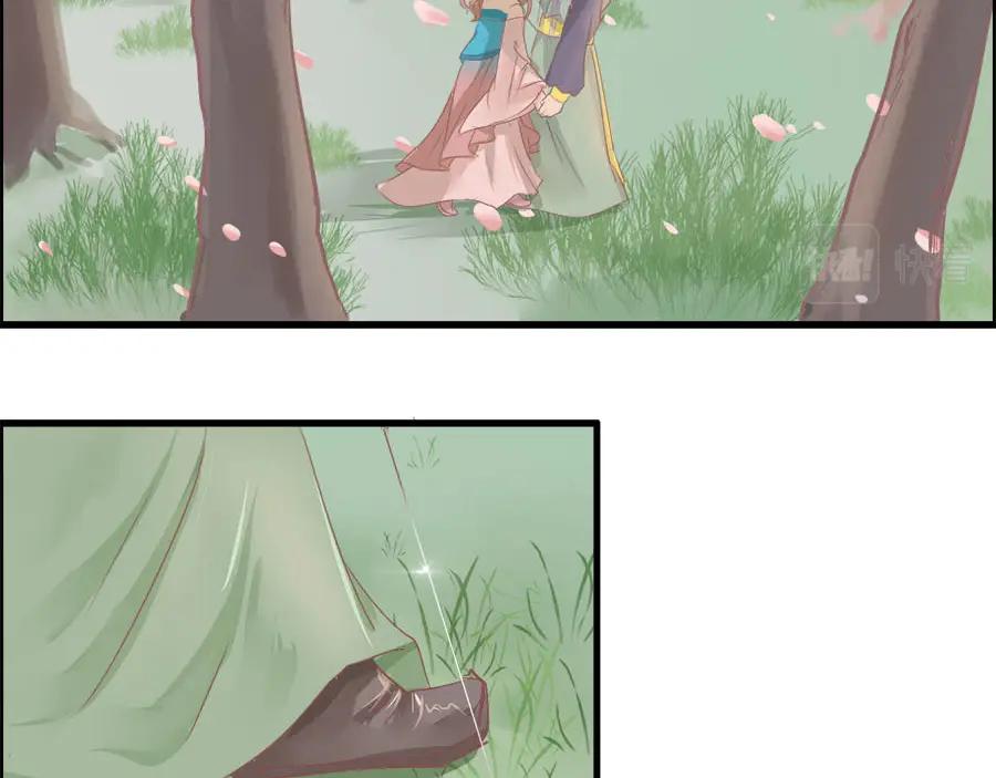 《时之舞》第十一话 危机 第8页