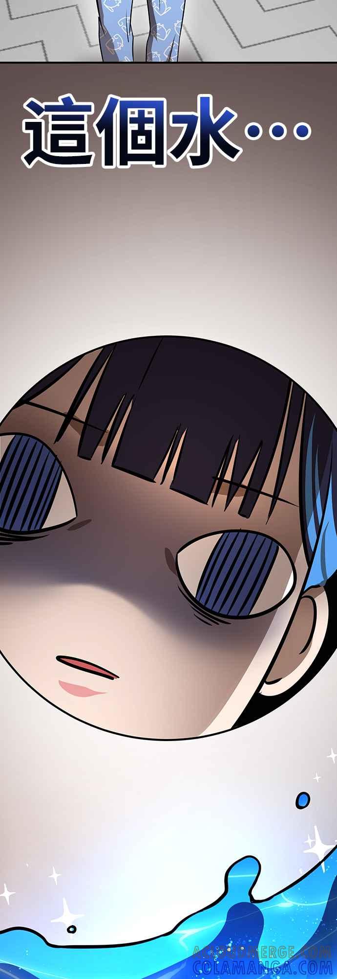 阎罗降临 - 第12话 - 第49张图