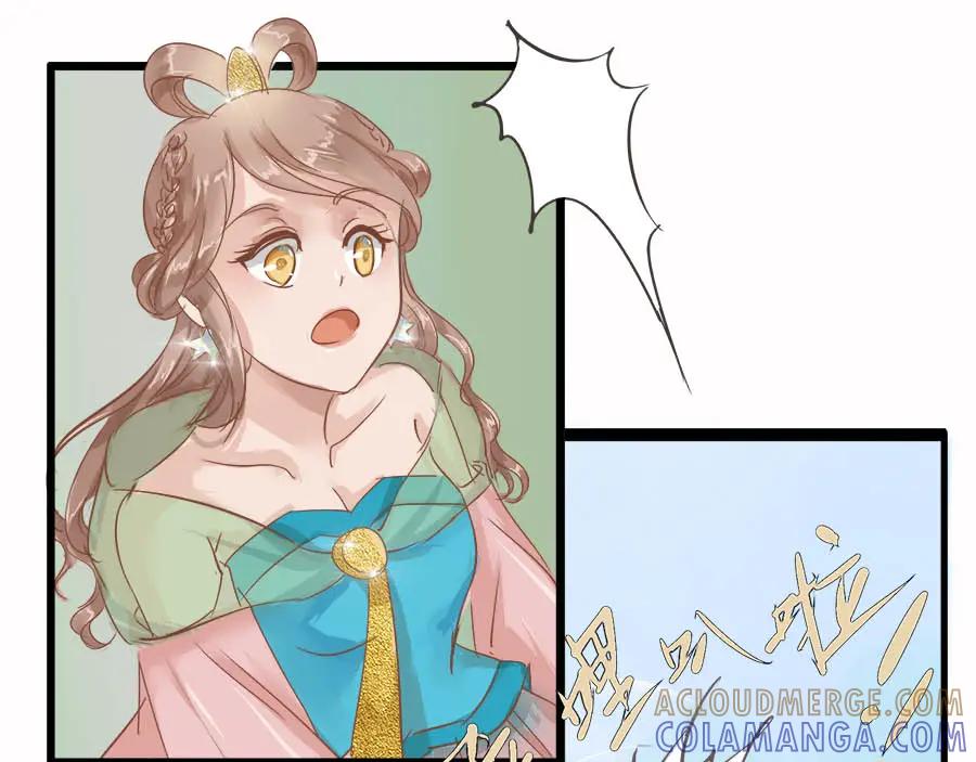 《时之舞》第十一话 危机 第31页